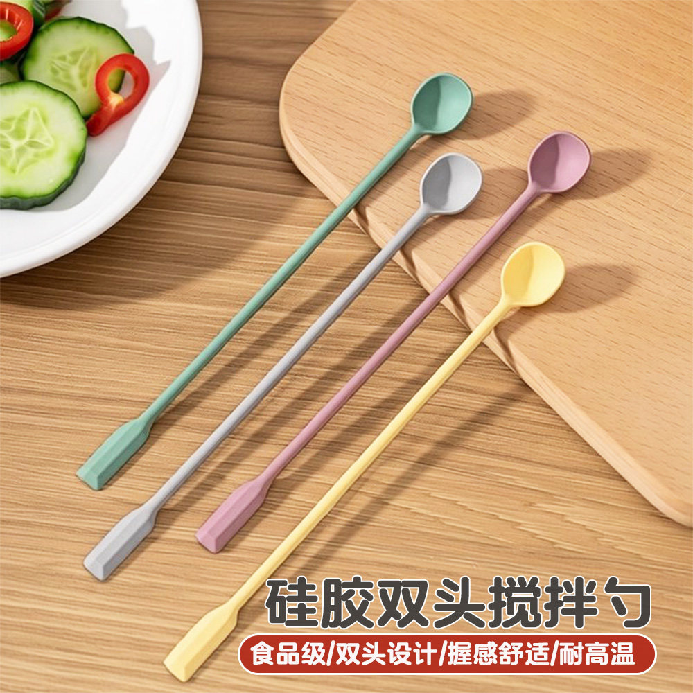 食品级双头硅胶搅拌勺耐高温搅奶棒刮刀奶粉咖啡长柄搅拌棒调酒棒