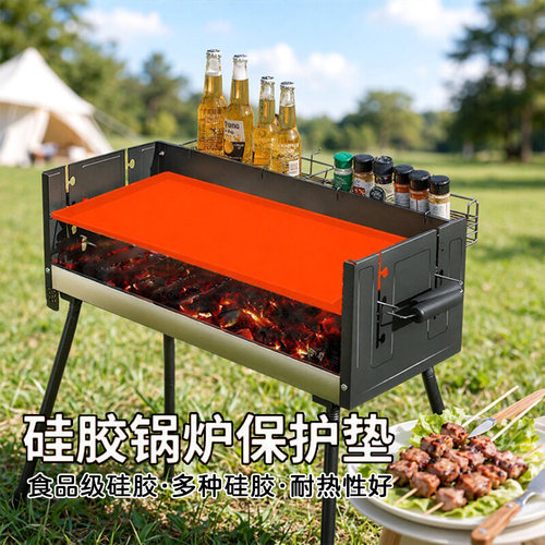 硅胶烤炉垫耐高温烧烤垫防油防尘