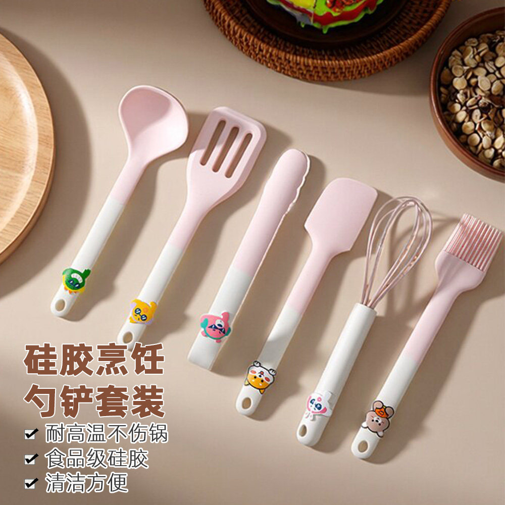 卡通烹饪勺铲套装硅胶辅食勺烘焙工具食物夹汤勺煎铲打蛋器食品级
