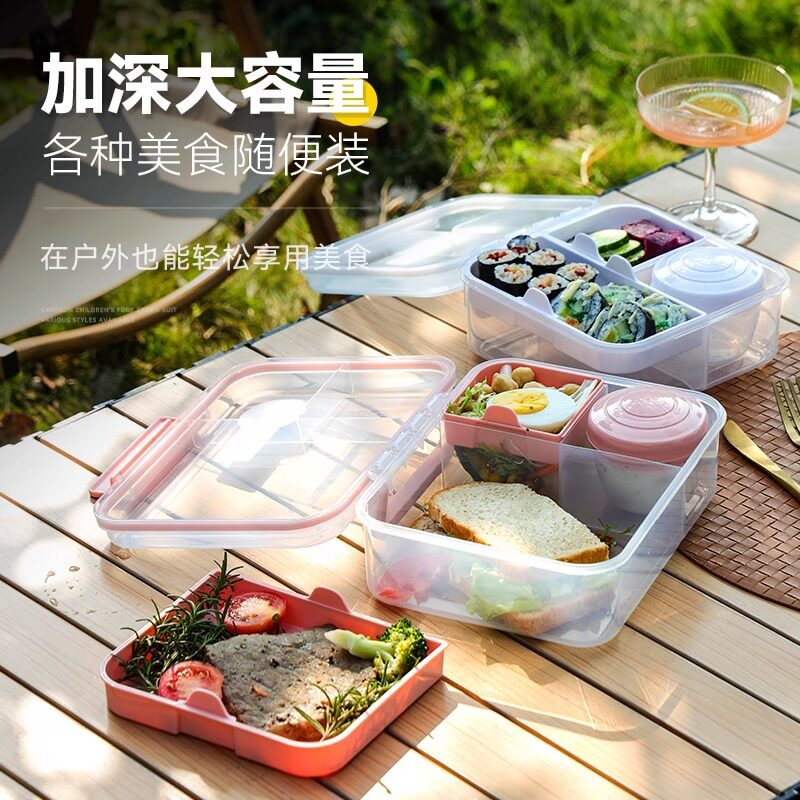 手提保鲜盒分格便当盒微波炉饭盒