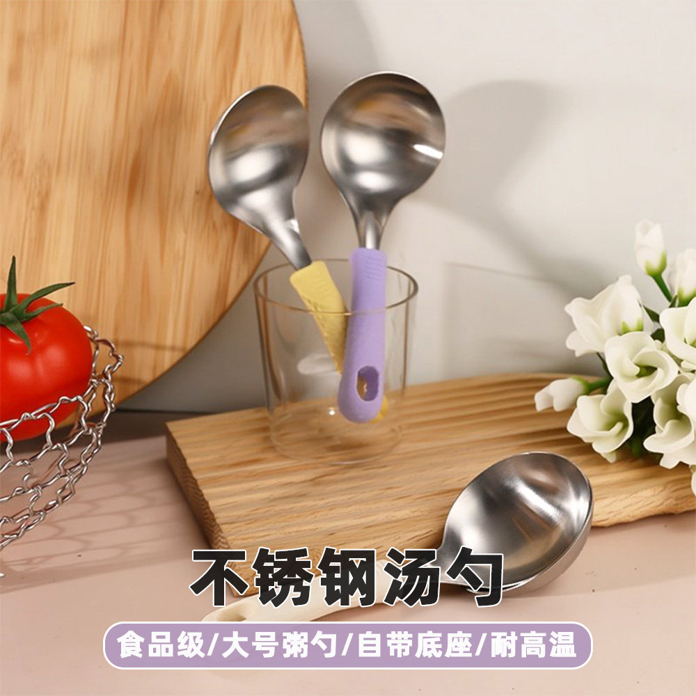 不锈钢汤勺短柄家用食品级大号粥勺易清洗硅胶手柄盛汤勺子耐高温