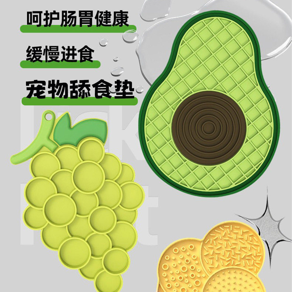 宠物慢食垫缓食垫吸盘防滑防打翻