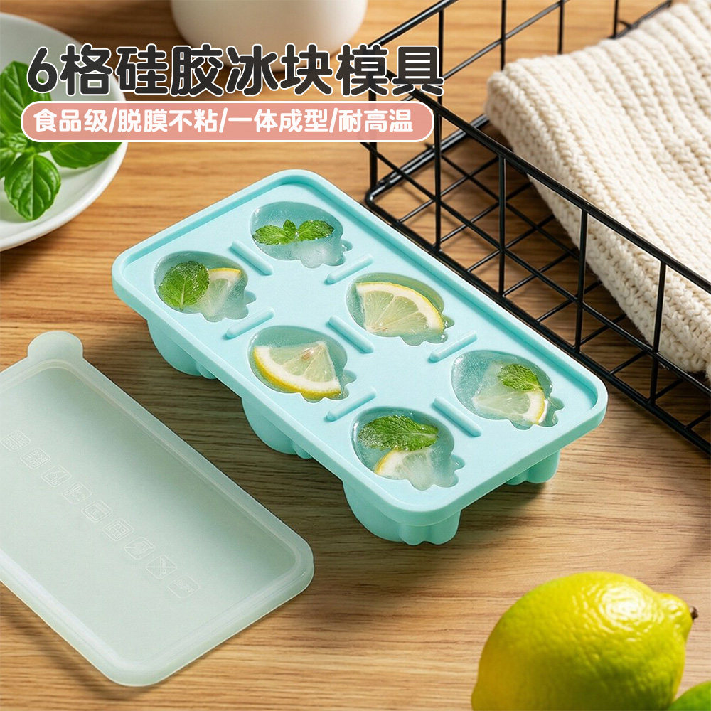 六格萝卜冰块模具食品级硅胶带盖