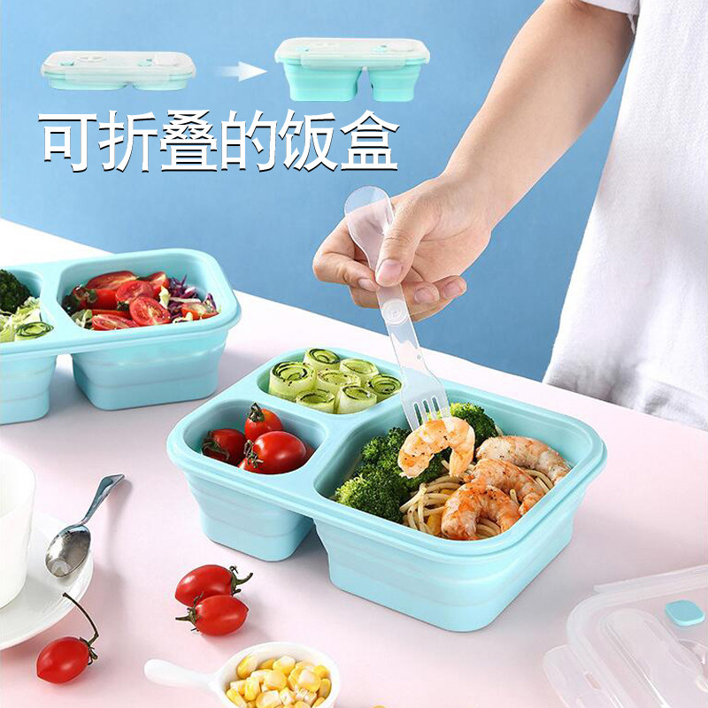 户外折叠硅胶饭盒微波炉便当盒保鲜盒便携式碗餐盒分格饭盒耐高温_虎窝淘