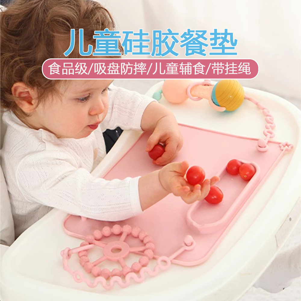 多功能硅胶餐垫幼儿零食盘带吸盘