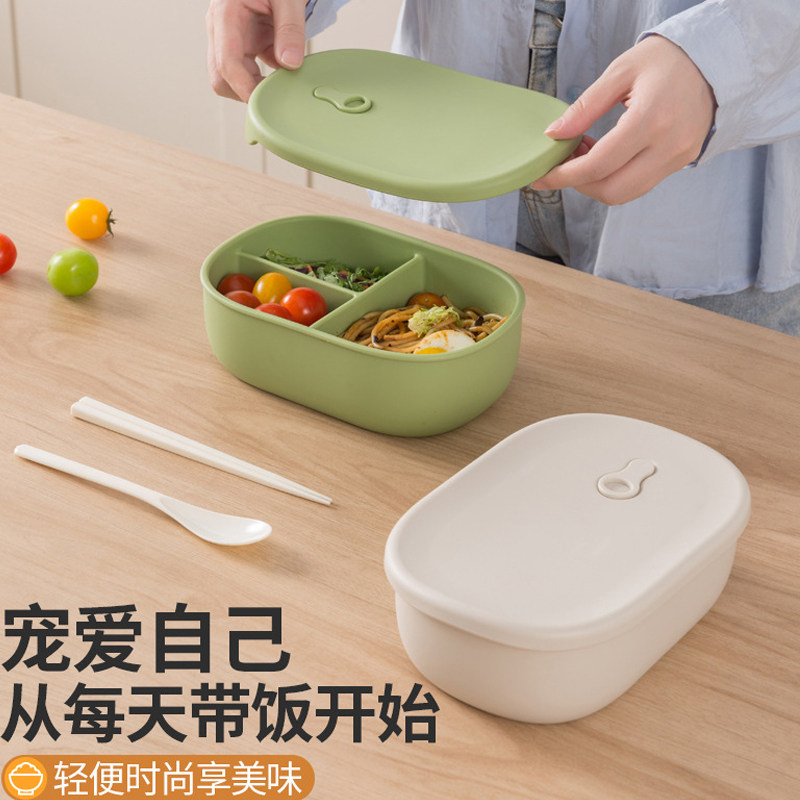 食品级硅胶饭盒微波炉加热保鲜盒