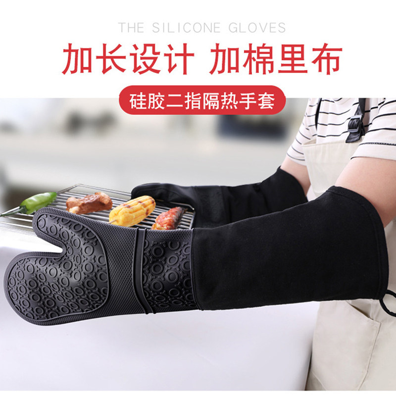 硅胶隔热手套专用烤箱烘焙手套