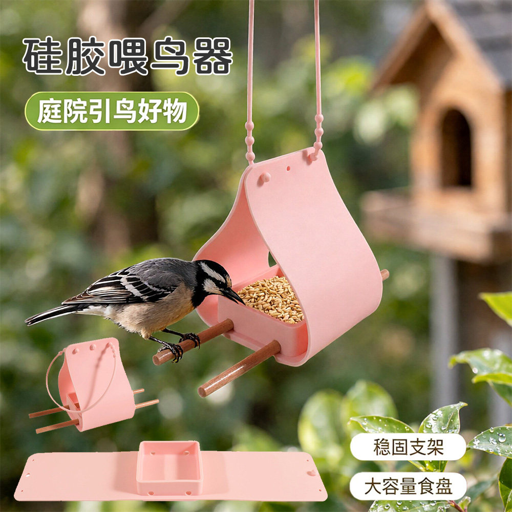 宠物小鸟食盒喂食器防溅防撒一体