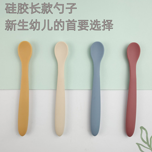 宝宝食品级长款扭扭婴儿辅食勺子儿童训练硅胶勺汤匙一体沙拉勺