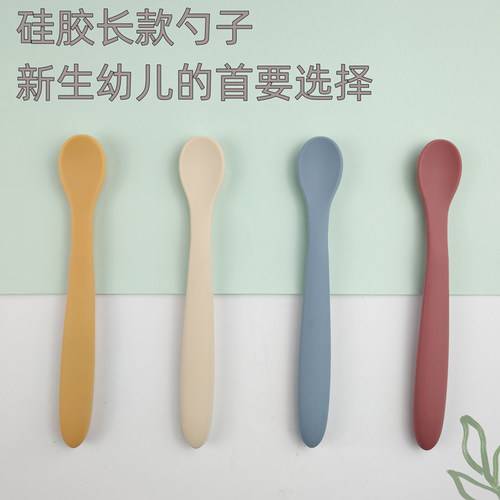 宝宝食品级长款扭扭婴儿辅食勺子