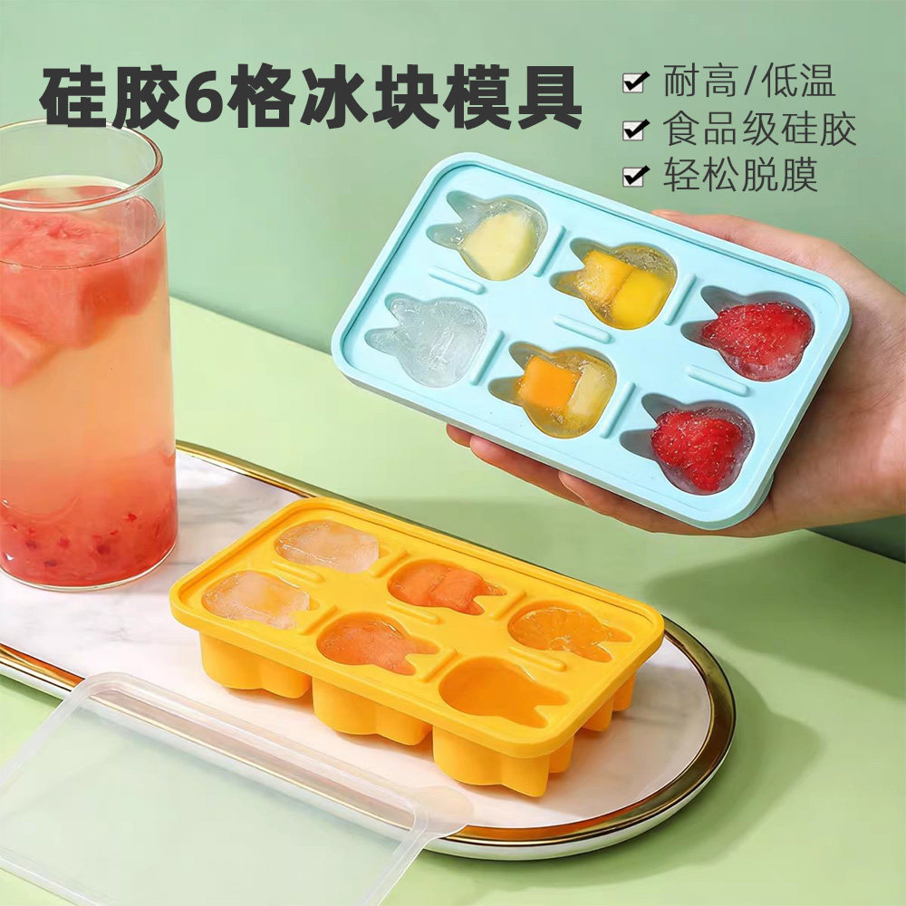 六格可爱兔子冰块模具食品级硅胶