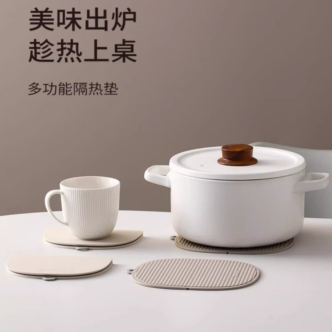北欧隔热垫折叠杯垫硅胶锅垫隔热