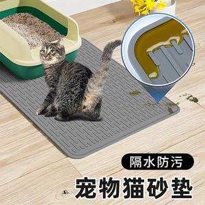 硅胶猫砂垫易清洁宠物餐垫可折叠