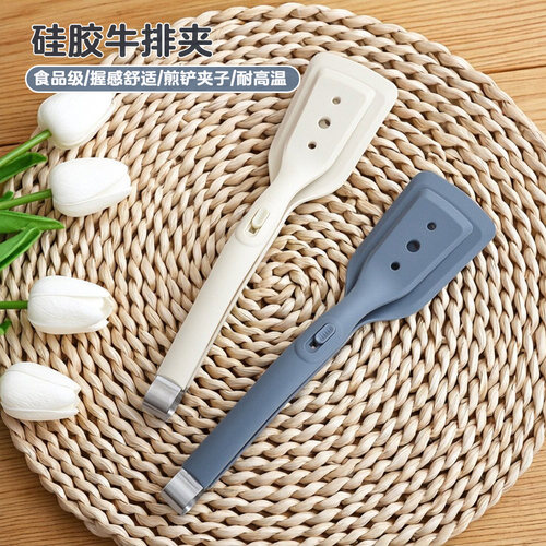 热销硅胶铲夹厨房二合一煎鱼铲夹