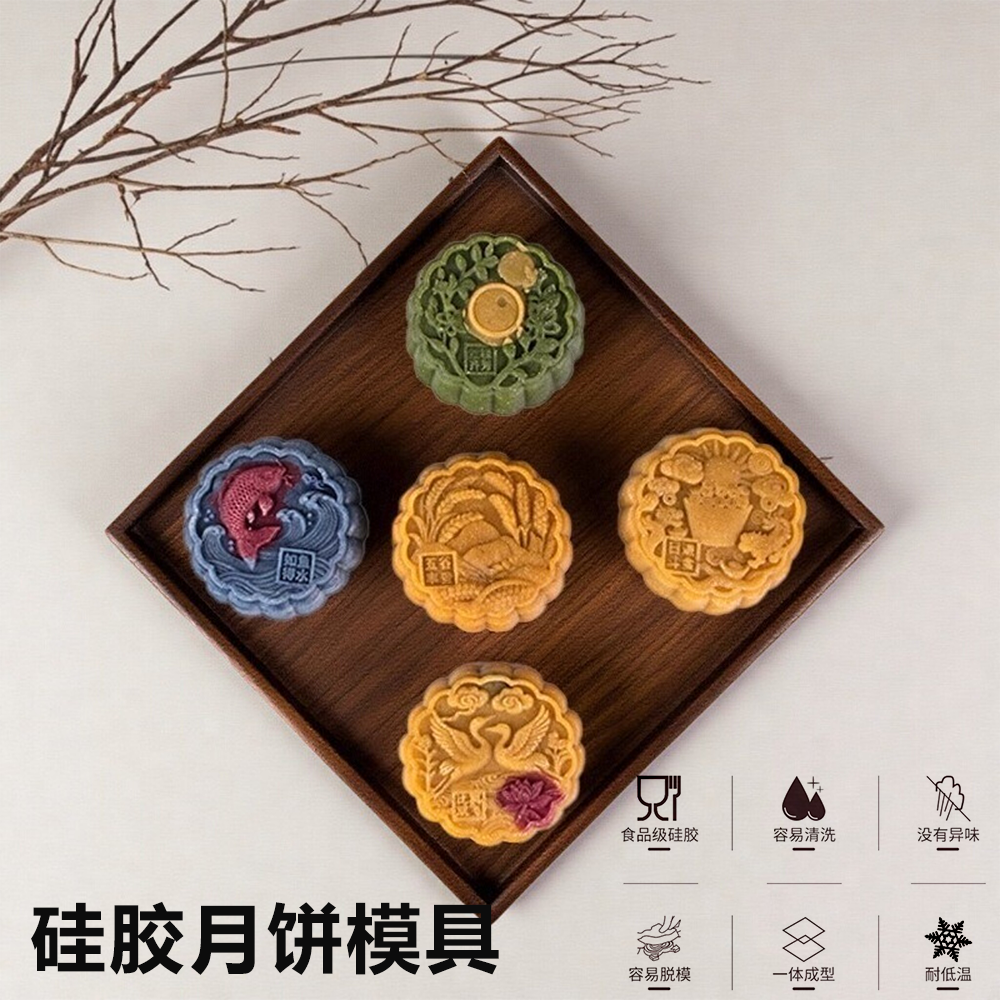 耐高温硅胶模具蒸糕绿豆糕月饼糕