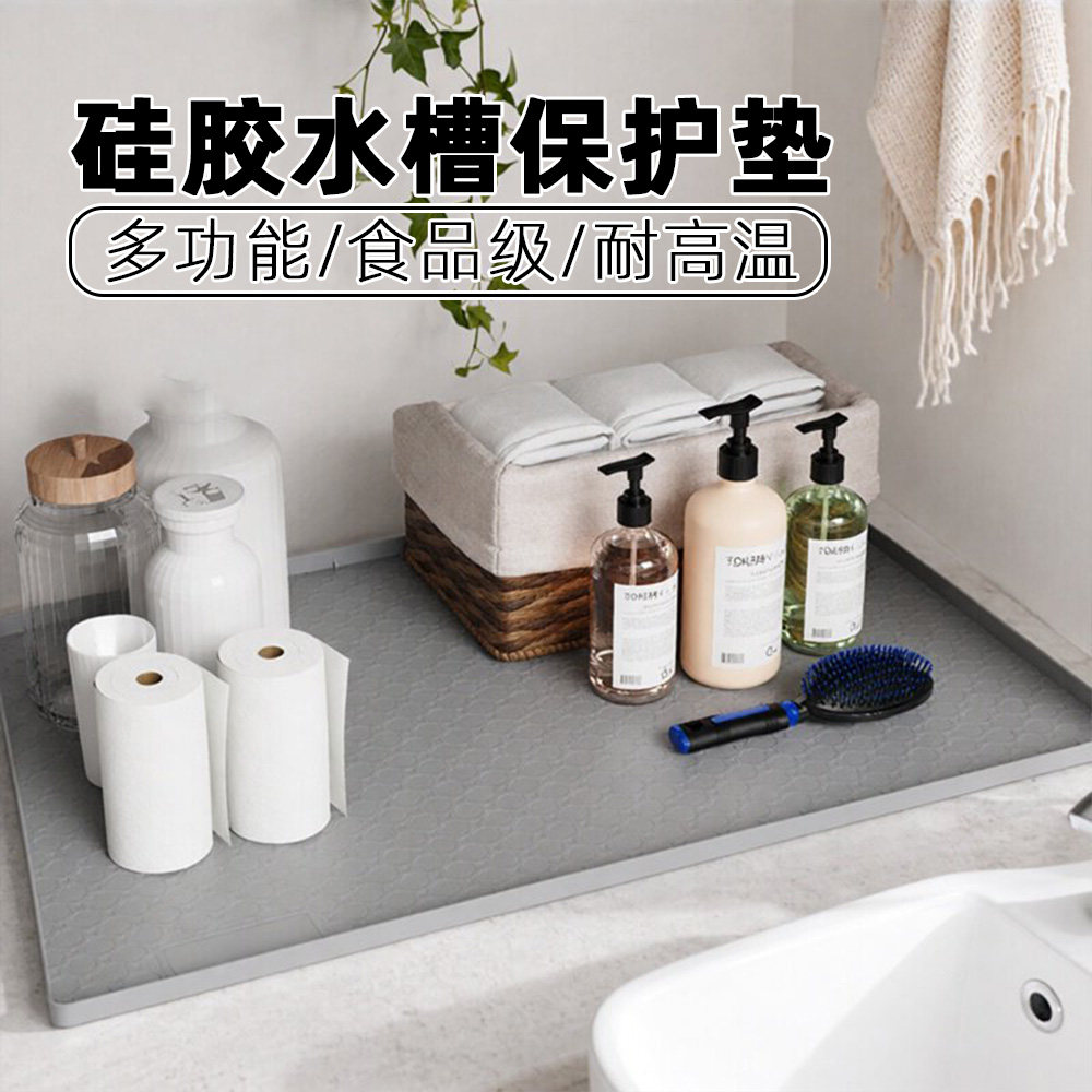 水槽垫硅胶沥水垫多功能隔热垫子