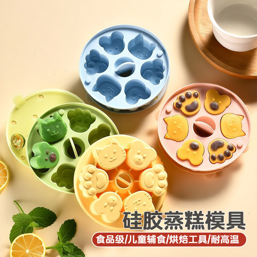 果冻雪糕冰格硅胶蒸糕模具食品级