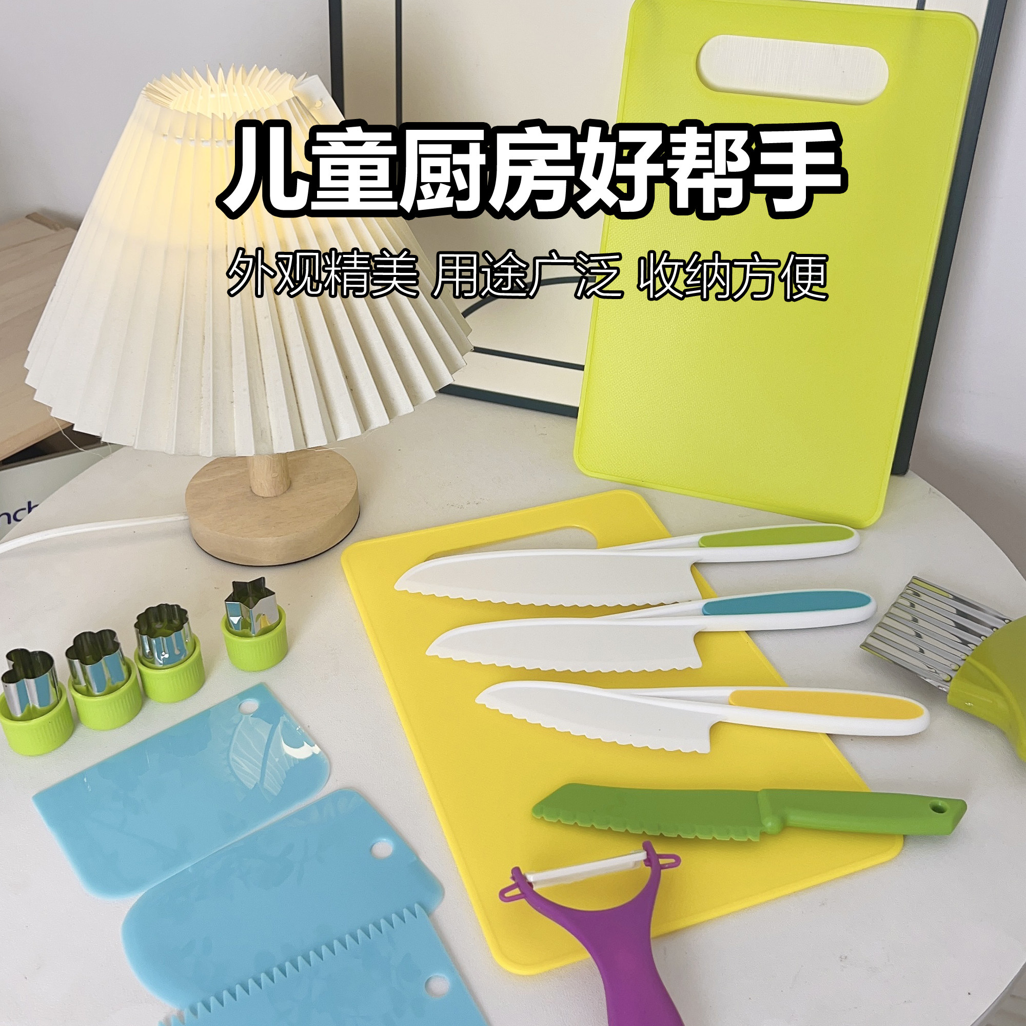 儿童菜板菜刀水果刀安全切菜板塑料玩具专用不伤手二合一小刀具套