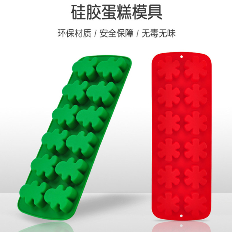人花型硅胶模具圣诞硅胶蛋糕模烘焙工具可蒸煮米糕宝宝辅食烘焙