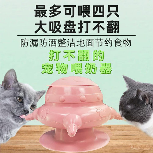 硅胶宠物喂奶吸奶器可升降防打翻