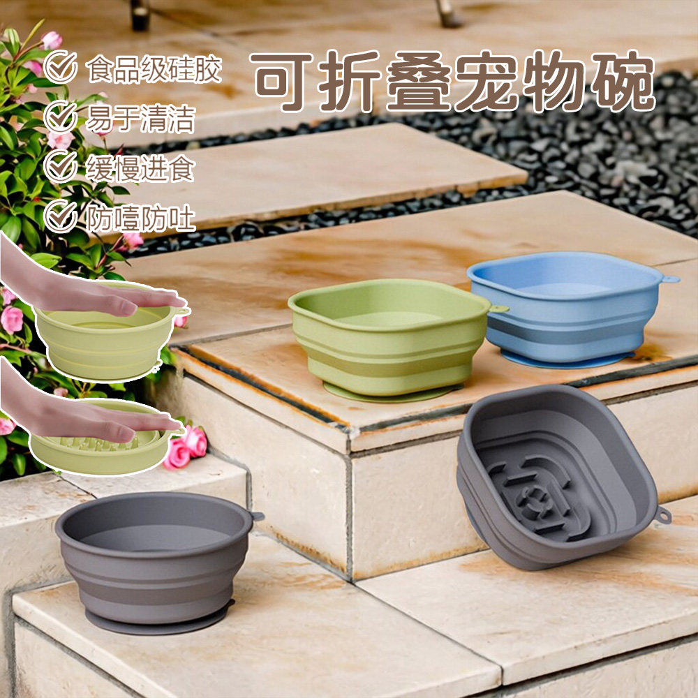 宠物慢食碗硅胶缓食碗防呛防打翻
