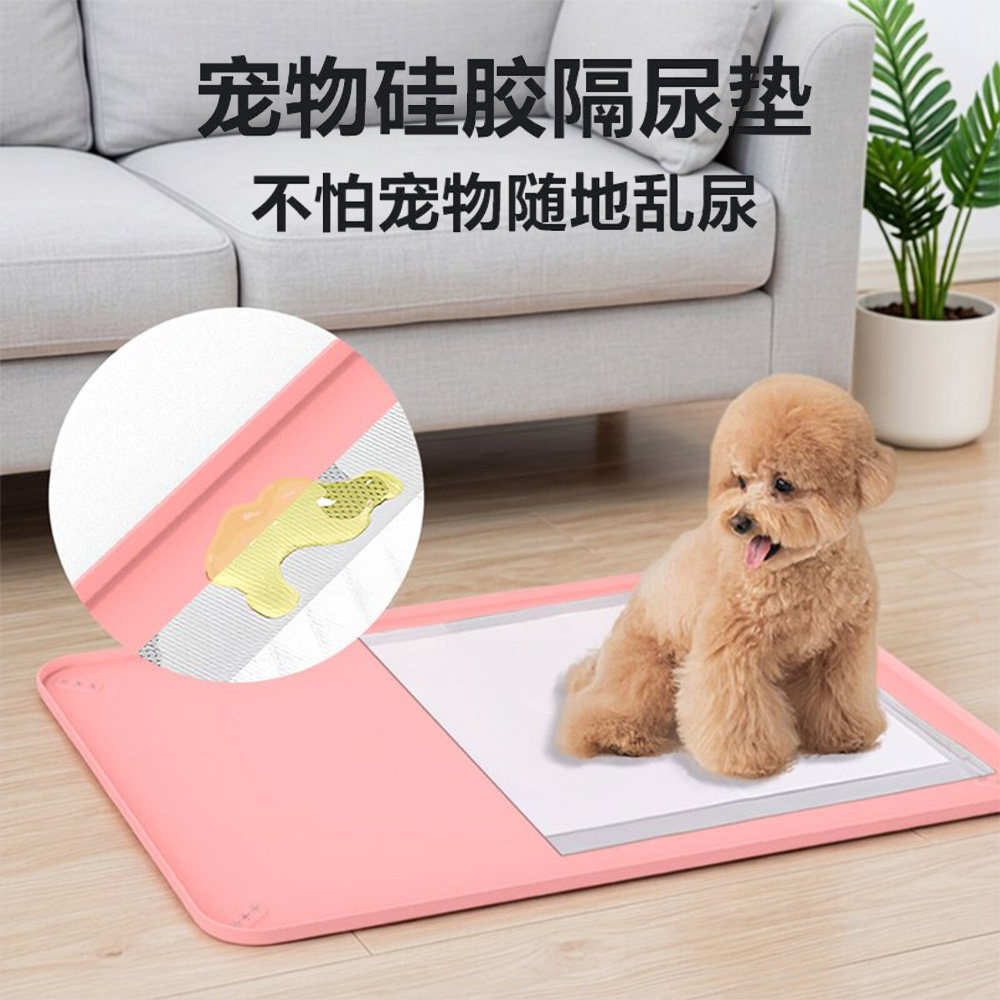 猫狗隔尿垫硅胶宠物上厕所隔屎垫