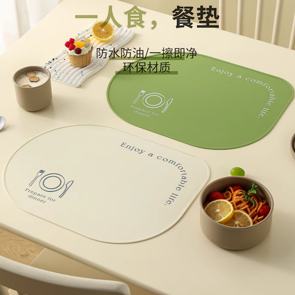 食品级硅胶垫圆形午餐垫防水防油隔热垫宝宝辅食垫家用儿童餐桌垫,餐饮具,餐垫,淘宝优惠券,粉丝福利购,淘宝优惠卷
