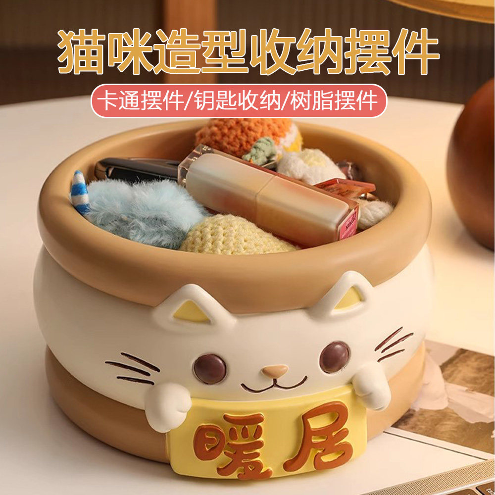 客厅房间轻奢高档树脂摆件易收纳