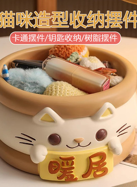 客厅房间轻奢高档树脂摆件易收纳