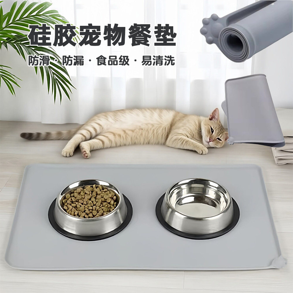 防水宠物餐垫食品级硅胶猫咪喂食垫防滑防漏猫砂垫猫狗防污易清洁