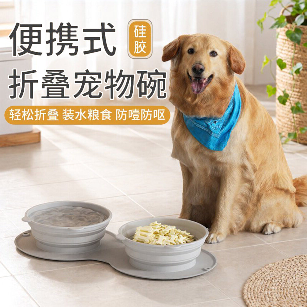 跨境宠物狗粮碗硅胶折叠双食宠物
