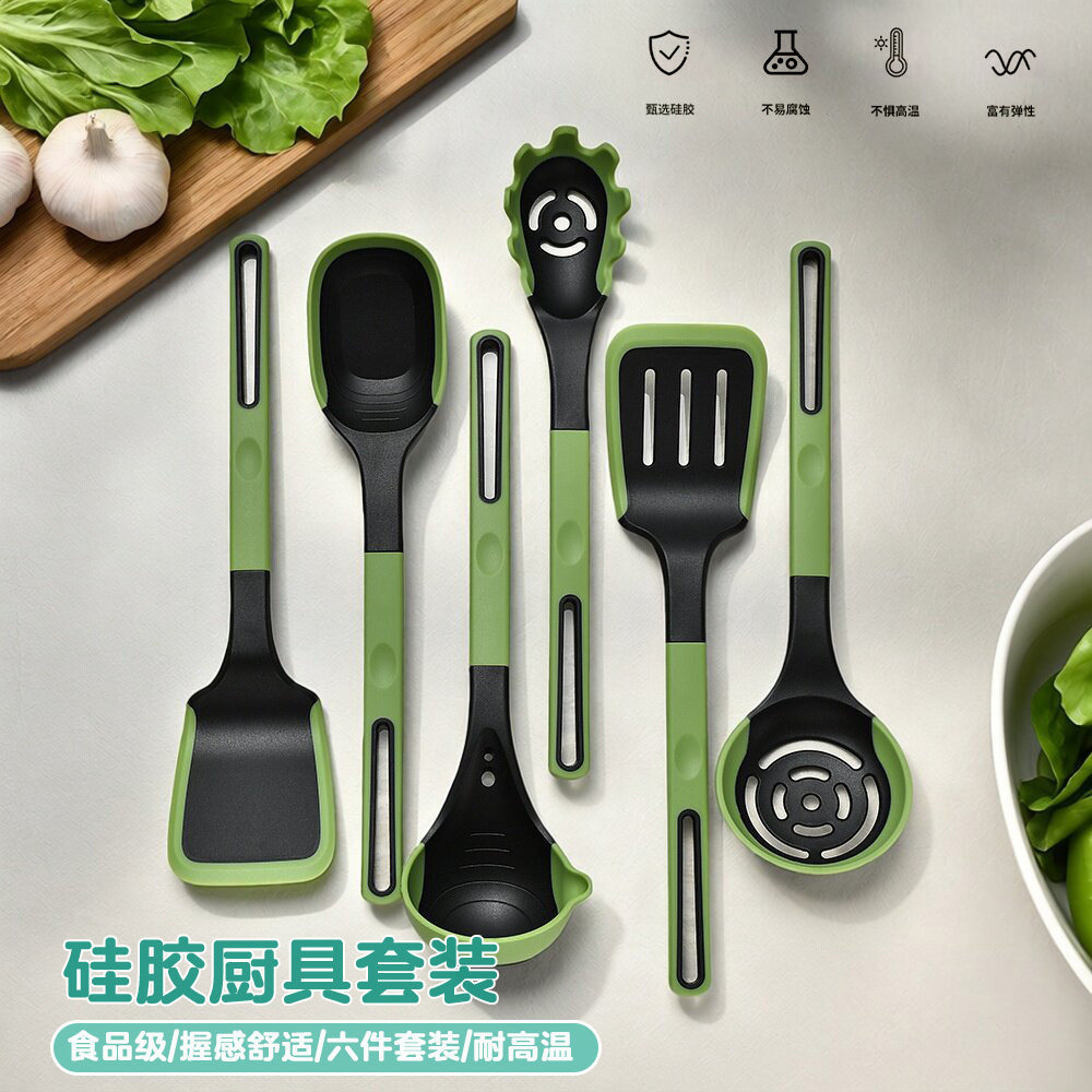 双色手柄食品级煎铲汤勺硅胶厨具套装厨房烹饪工具耐高温六件套装