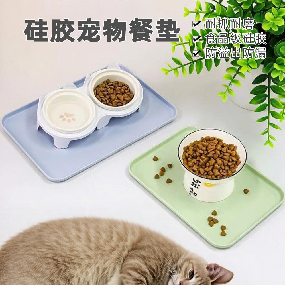 可折叠宠物进食垫防漏硅胶猫砂垫