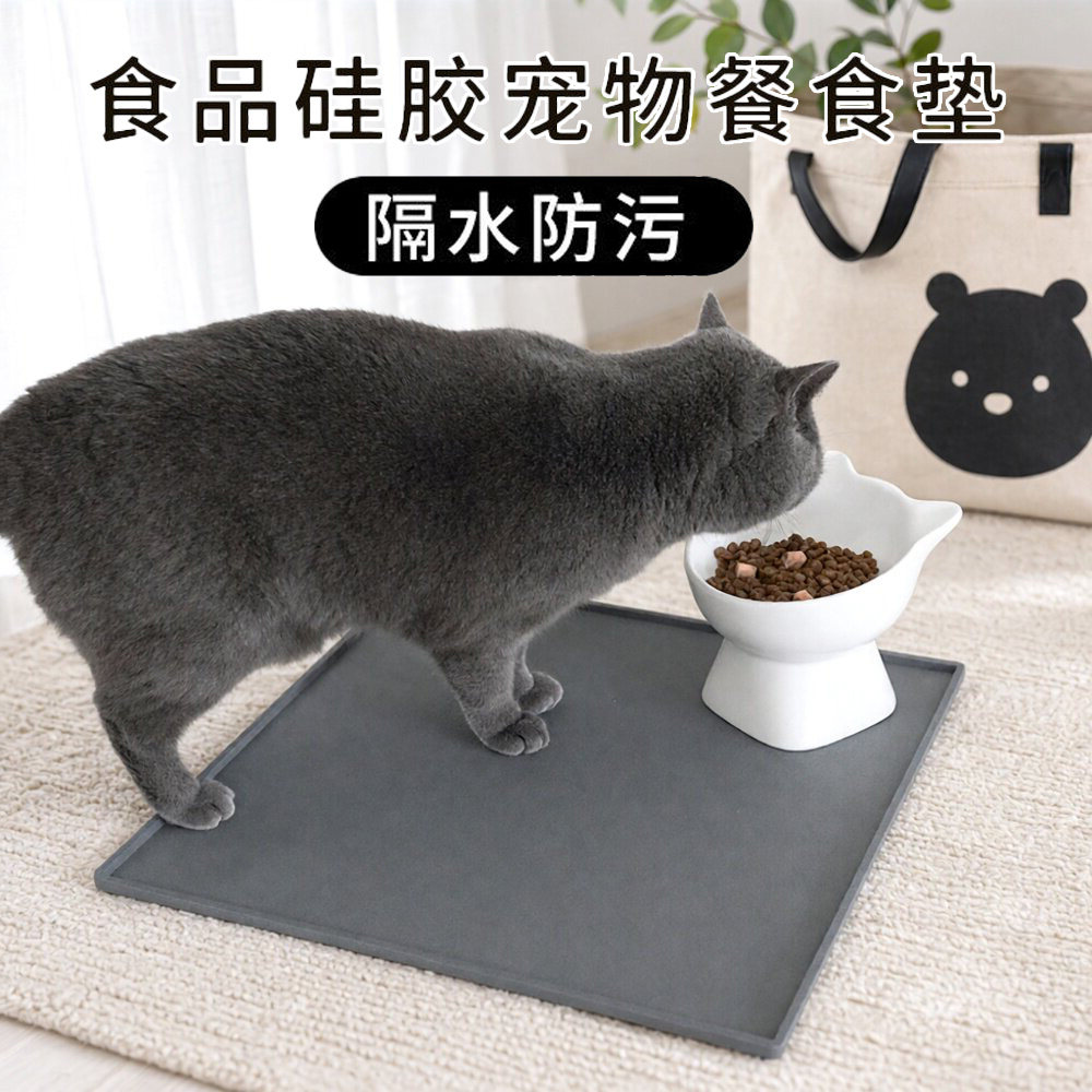 硅胶宠物餐垫防水防油猫咪喂食垫