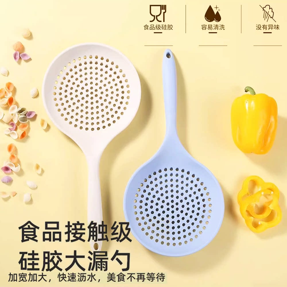 硅胶漏勺食品级耐高温家用厨房捞