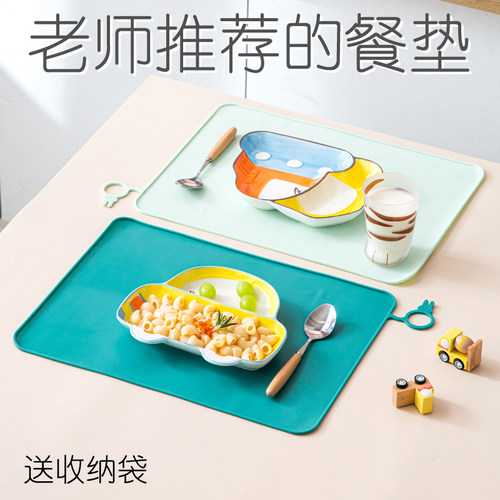 餐垫小学生一年级专用硅胶