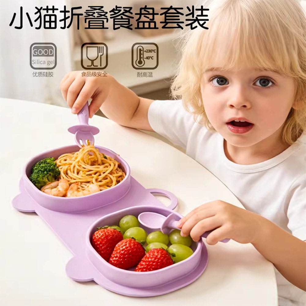 硅胶儿童餐具套装分格不串味便携