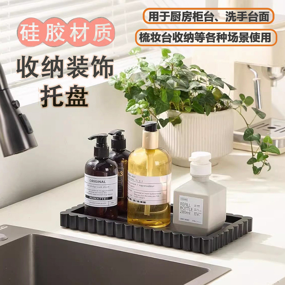 硅胶方形托盘浴室香薰盘摆件收纳