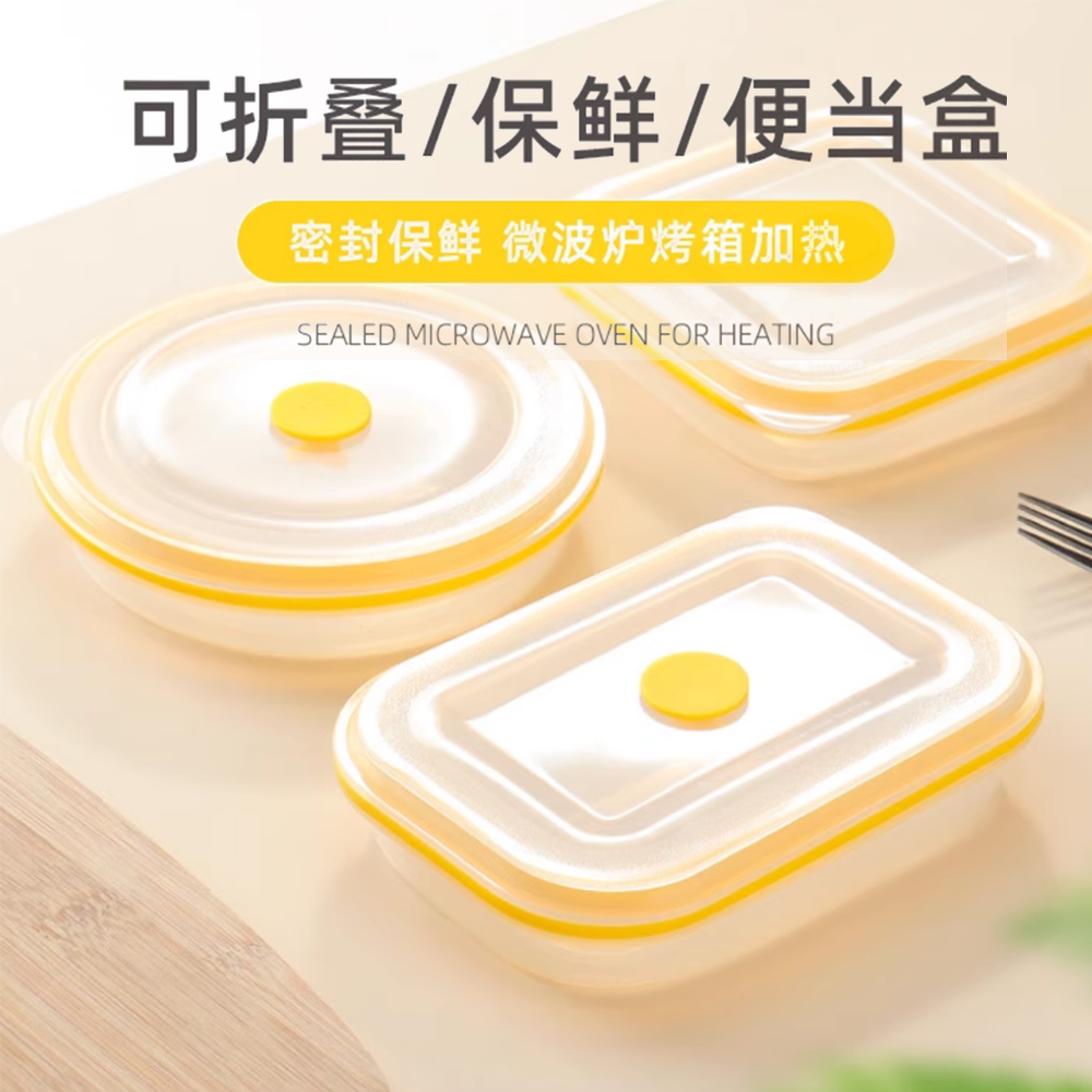 纯硅胶折叠保鲜盒折叠碗微波炉饭