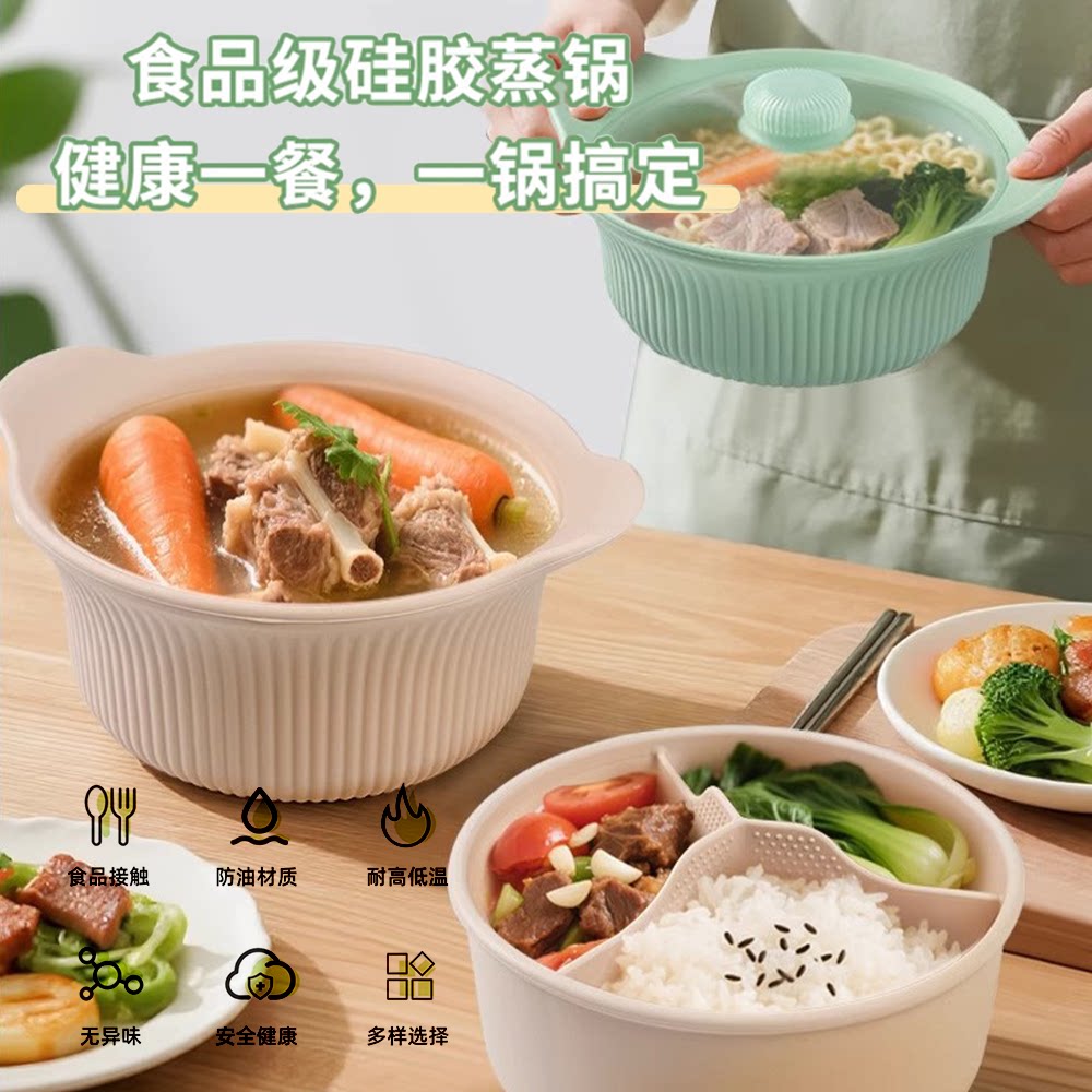 食品级硅胶蒸锅汤锅家用大小号微