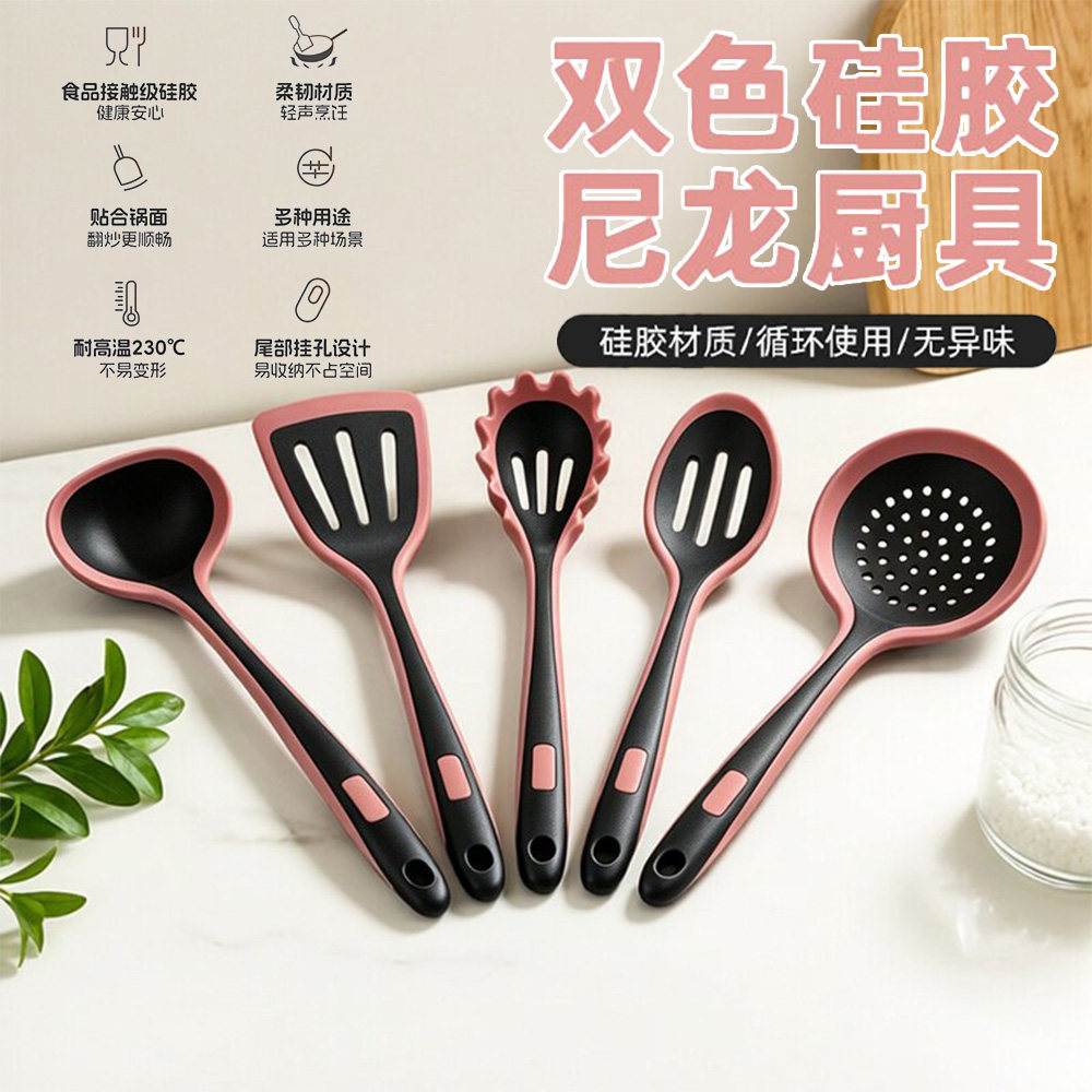 耐高温煎铲汤勺套装硅胶炒菜漏铲
