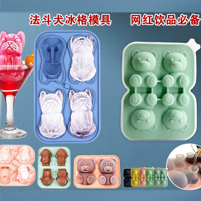 小熊冰格模具硅胶动物猫咪小狗
