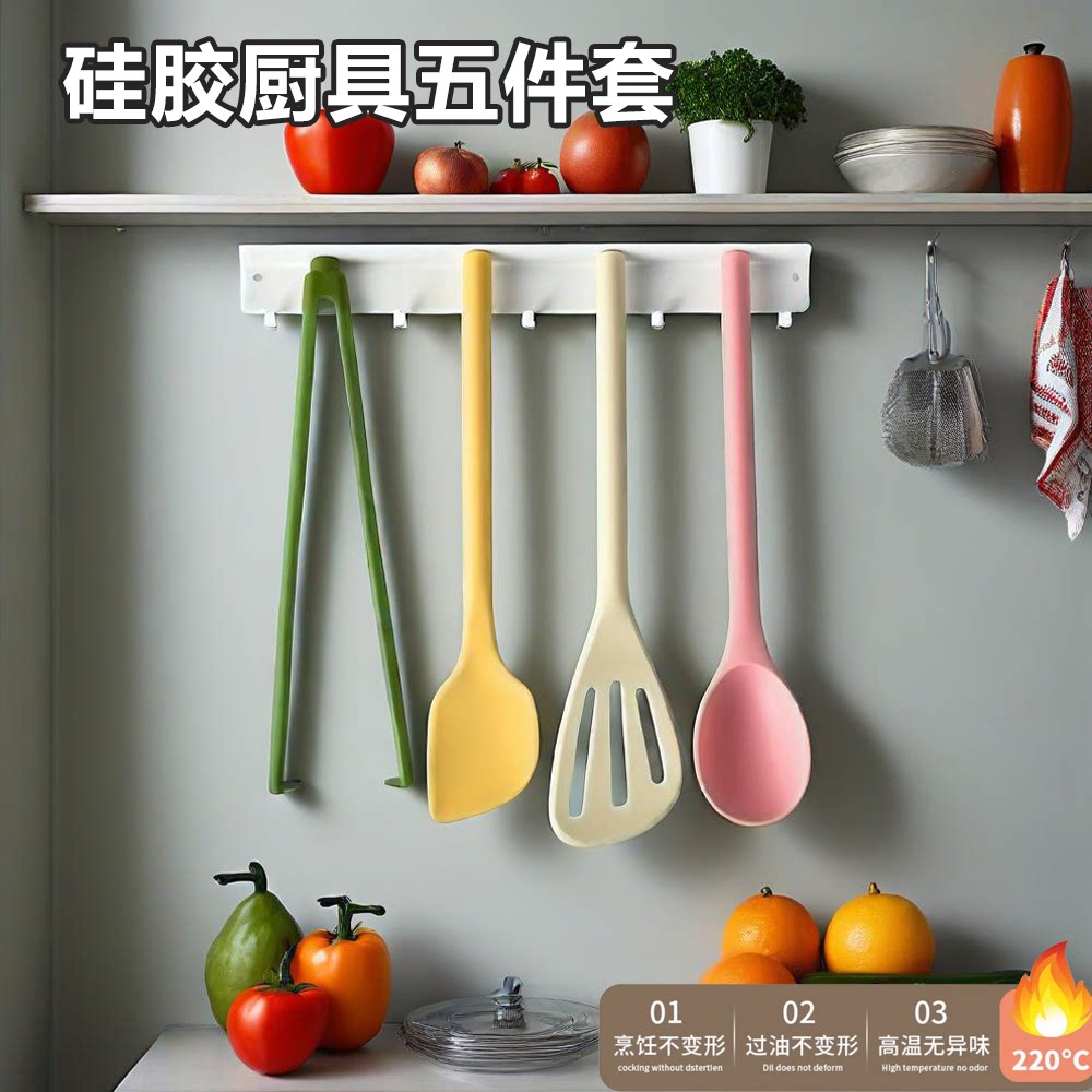 磁吸厨具5件套耐高温硅胶食品级