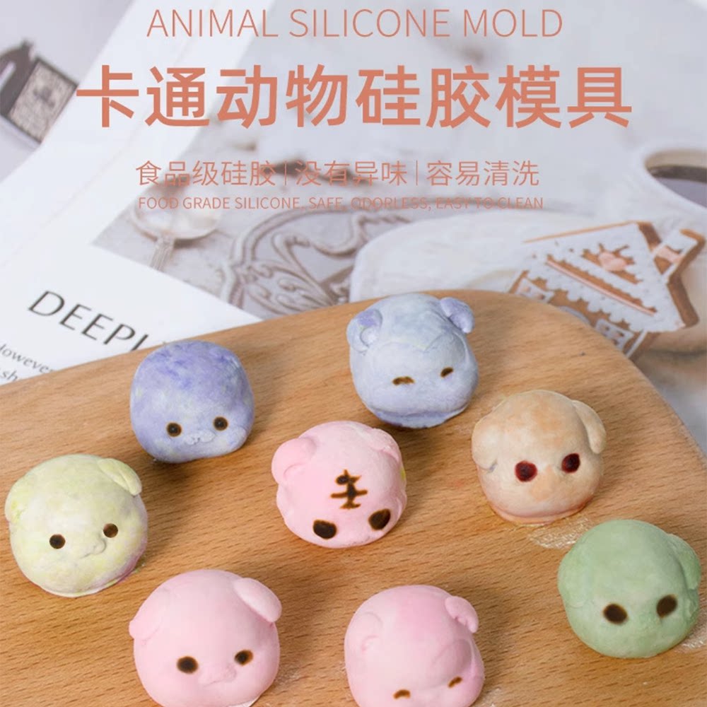 卡通动物汤圆硅胶模具创意冰块