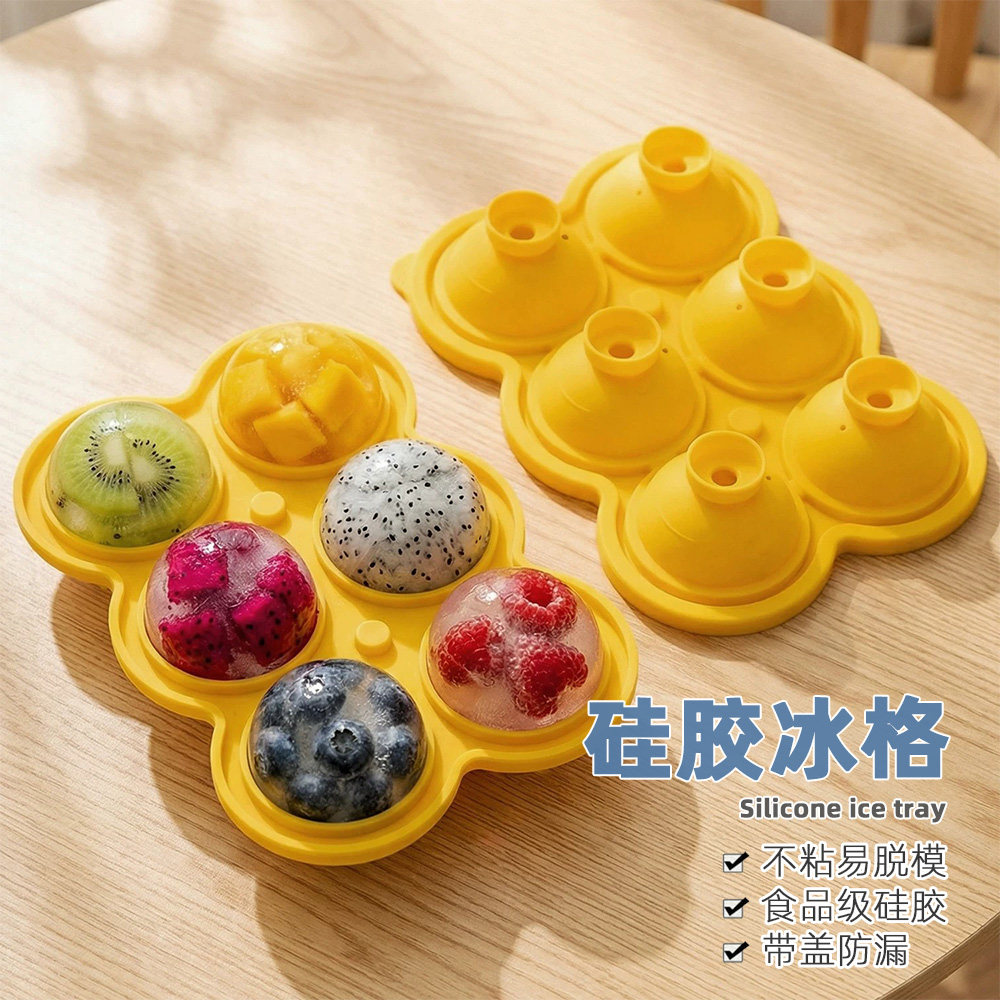 硅胶冰格冻冰块神器储冰盒无气泡六连磨具制冰器威士忌大冰球模具