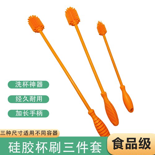 高密刷毛杯刷硅胶吸管刷子清洁试管刷奶嘴刷食品级长柄刷缝隙