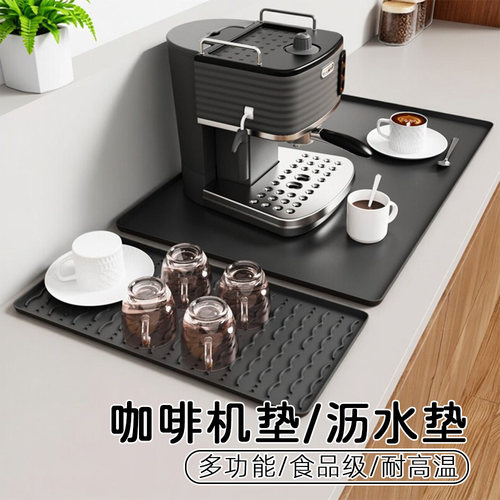 硅胶台面隔热垫咖啡机垫防滑防水
