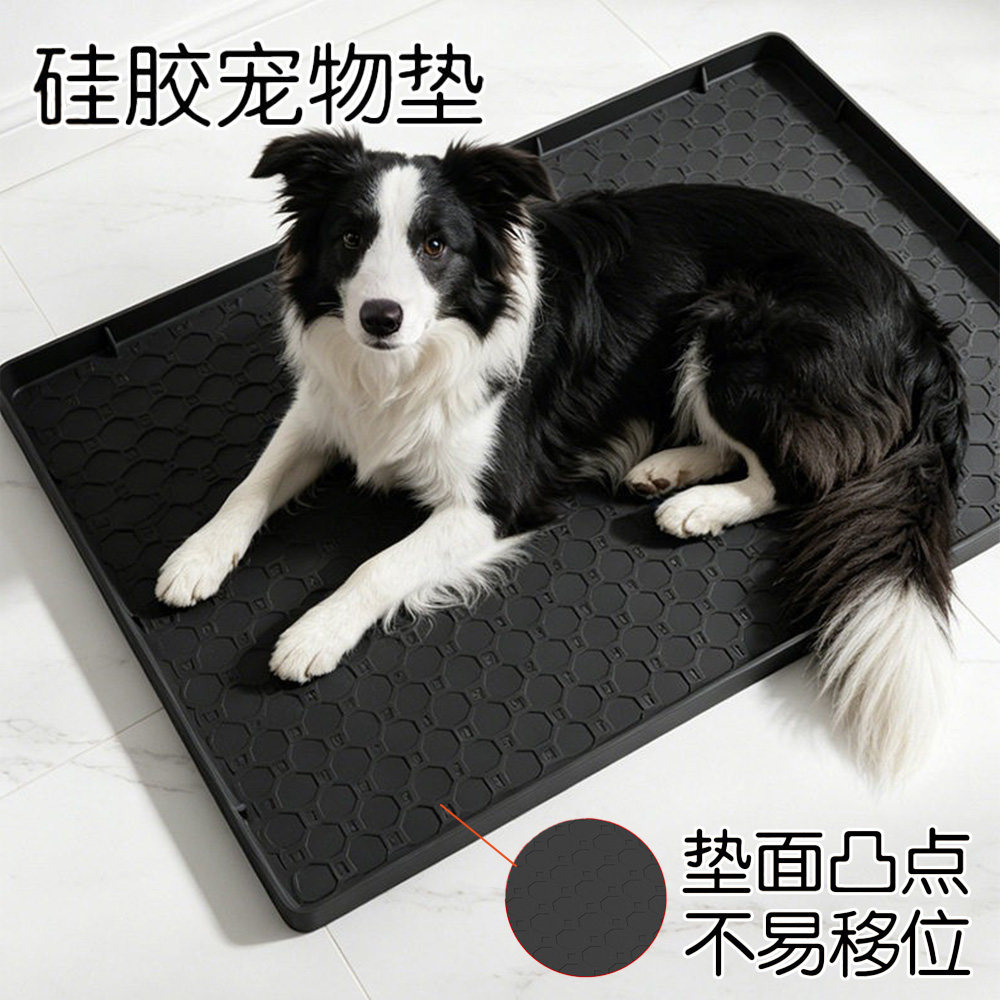 大号宠物硅胶垫多功能防滑无异味