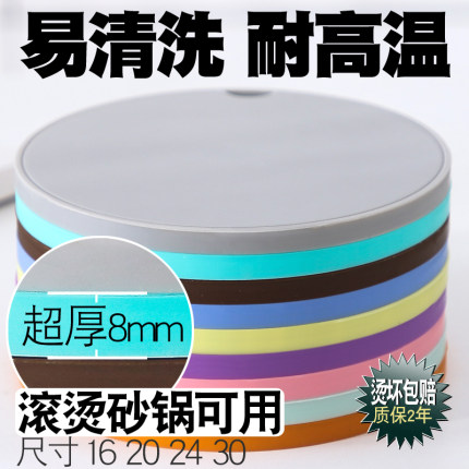 硅胶餐桌垫桌面隔热垫砂锅专用垫加厚耐高温大号防烫碗盘热菜家用