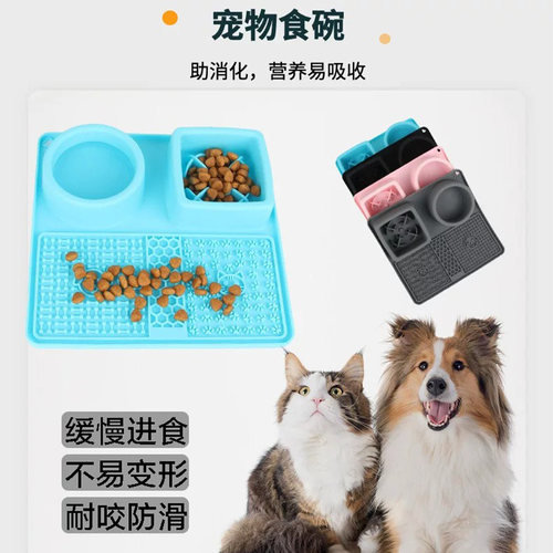 宠物防噎舔食餐垫硅胶狗狗慢食盘